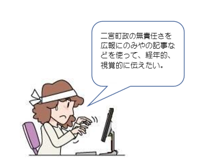 20181104イラスト2