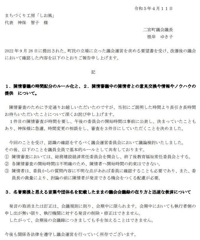 中受ママさま 確認用９ 中受ママさま 確認用5