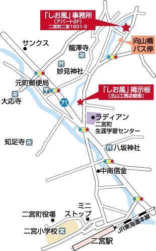 しお風事務所地図