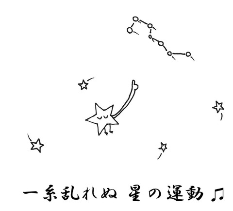 201705イラスト
