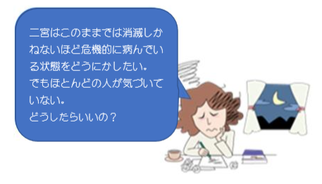 20181104イラスト1