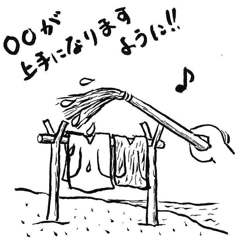 七夕の着物 しお風ブログ 湘南 風と星物語 In二宮