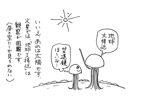 201808しお風イラスト (004)