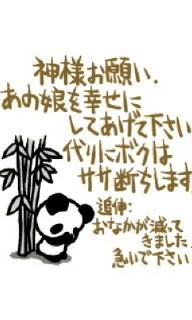 ぁ みへ S W りぃたんのぐ たら日記 W ぁ みへ S W りぃたんのぐ たら日記 W