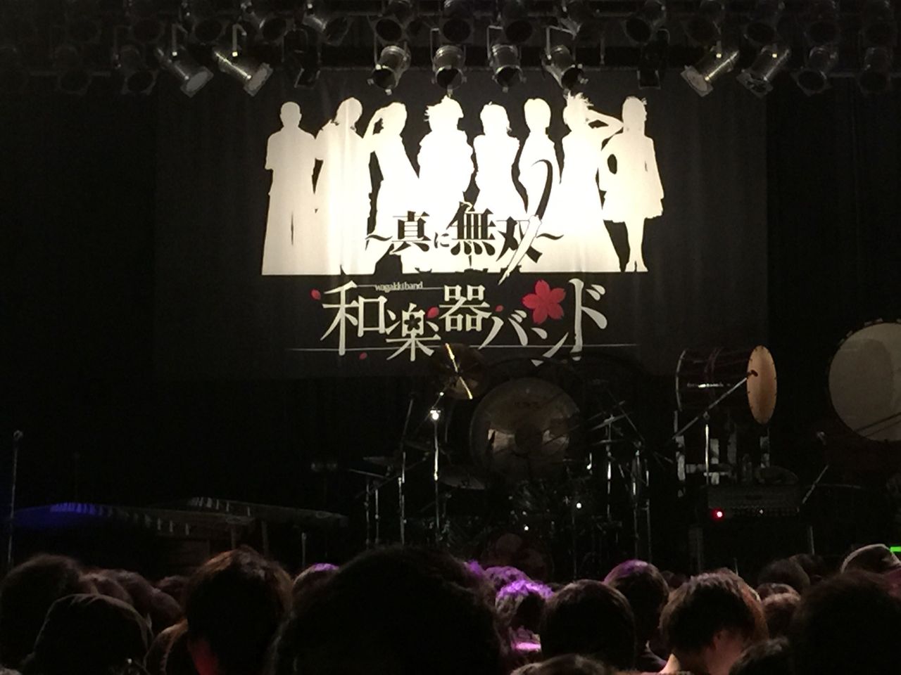 和楽器バンド 真に無双 彷徨う亡霊 和楽器バンド 真に無双 彷徨う亡霊