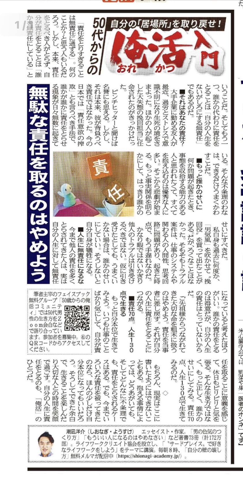 340351281_550344510561655_1856637283613543632_n