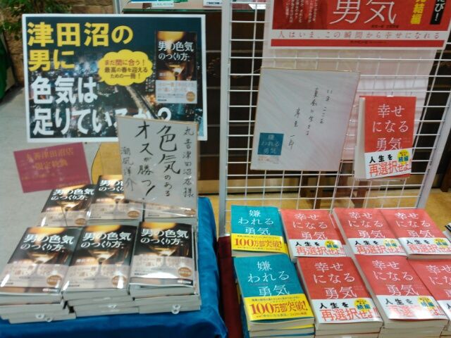 201604ˤοΤĤľŹ01 (1)