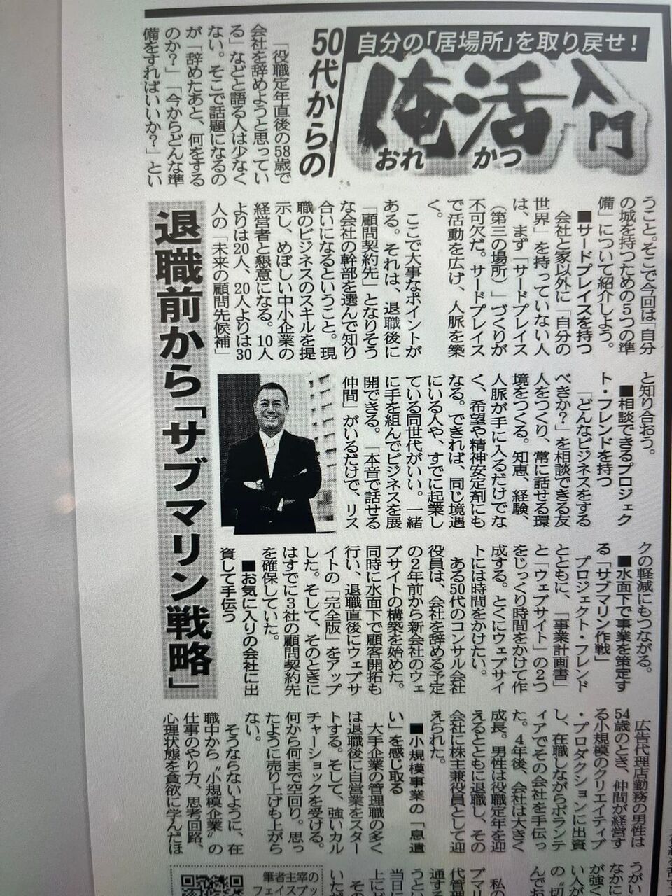 301669430_5382045068498246_1451954801717579853_n