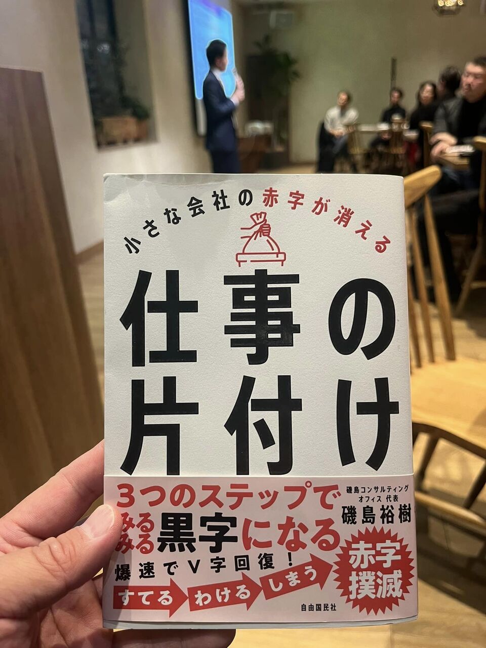 429568553_7229728013729933_4443519208220090088_n