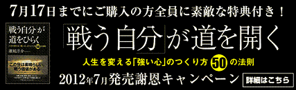 tatakau001-01