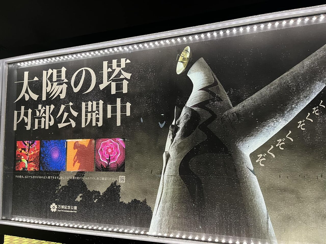 339630013_599201935565806_8237535160469935218_n