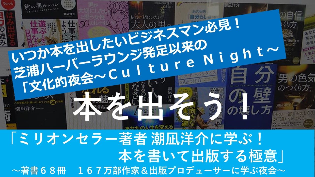 ハーバー本