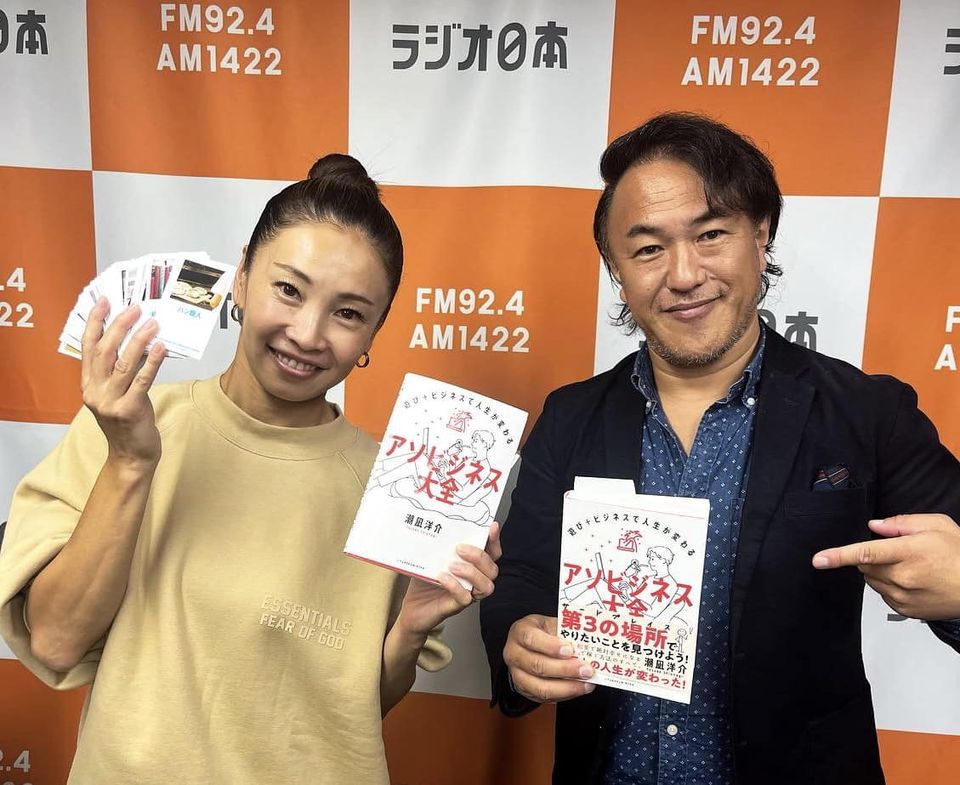 394747649_6740008429368563_7312338576614455015_n