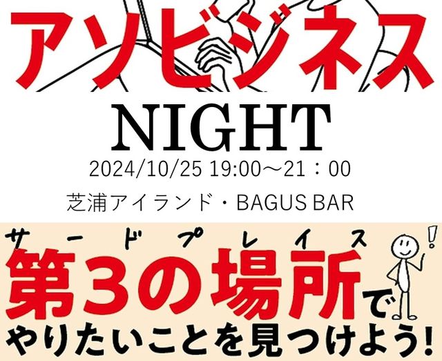 461756982_8374346832601373_10894120829149376_n