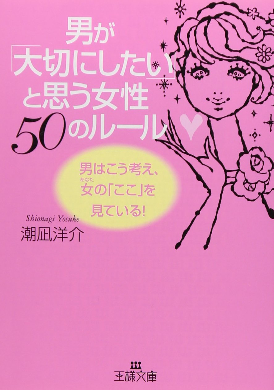 50
