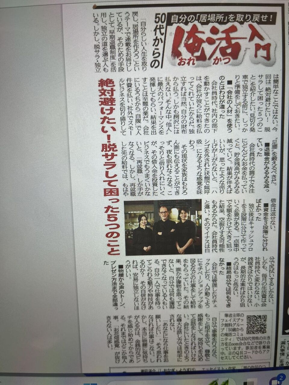 342030838_899299121153451_6056483736730798851_n