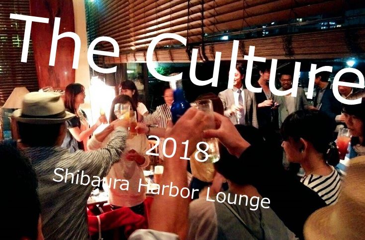 Culture