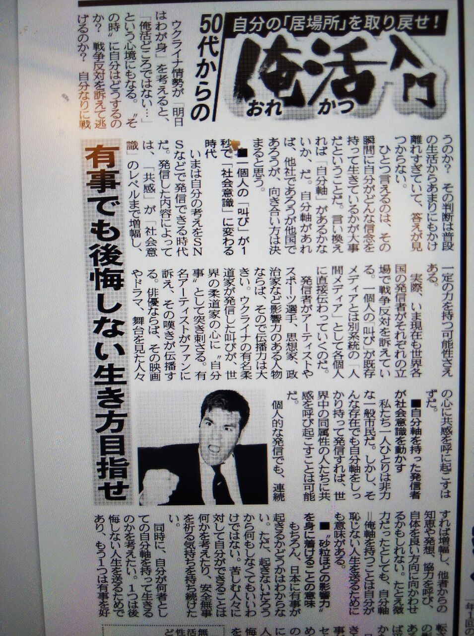 275258104_4903937922975632_1931211127572550961_n