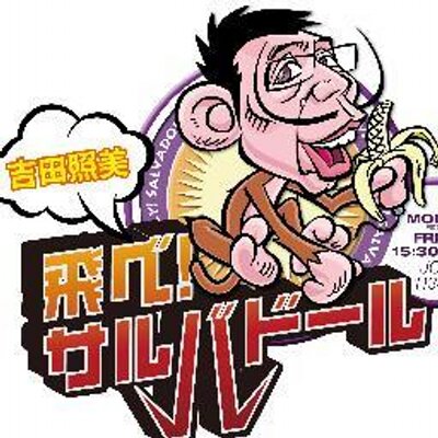 f07f1133c568b3f40da195142488d1a1_400x400