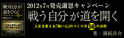 tatakau001