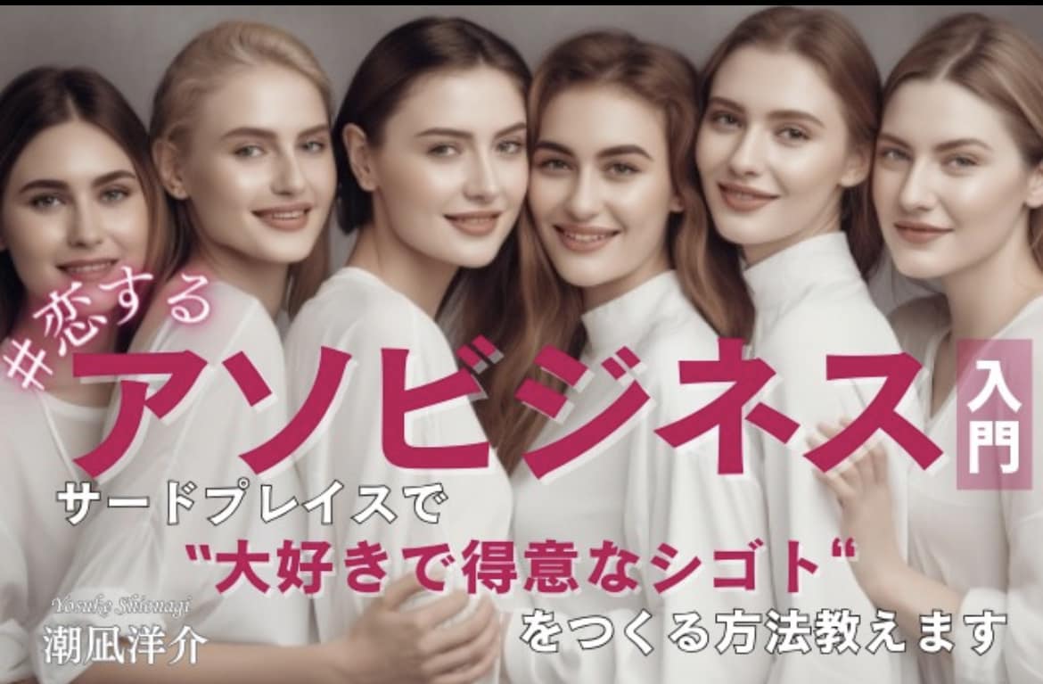 436225887_7531905226845542_583628495770556814_n