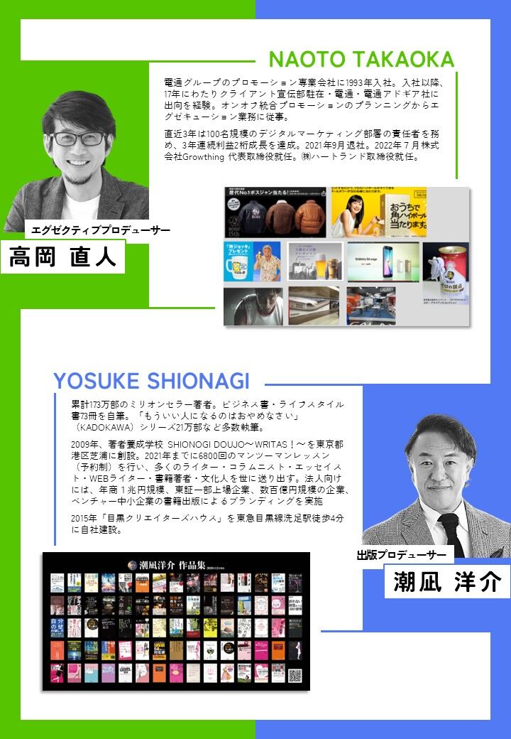 スライド4