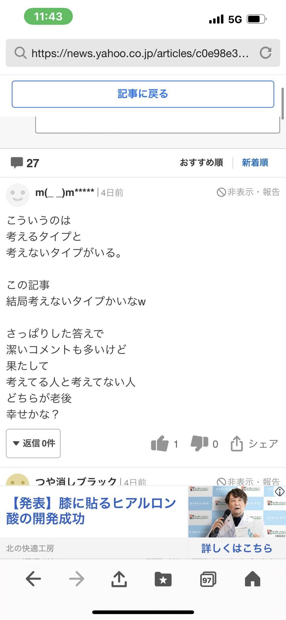 349771083_105686869203307_1893016829296016015_n