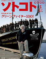 cover_201005