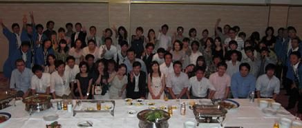 Event