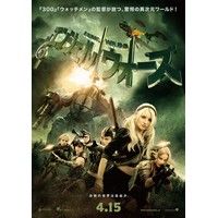 201104150190000thumb