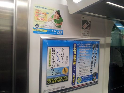 1947436_648988141803986_450410809_n