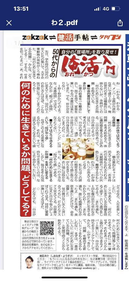 349076327_2179199042268203_5193369640485416297_n