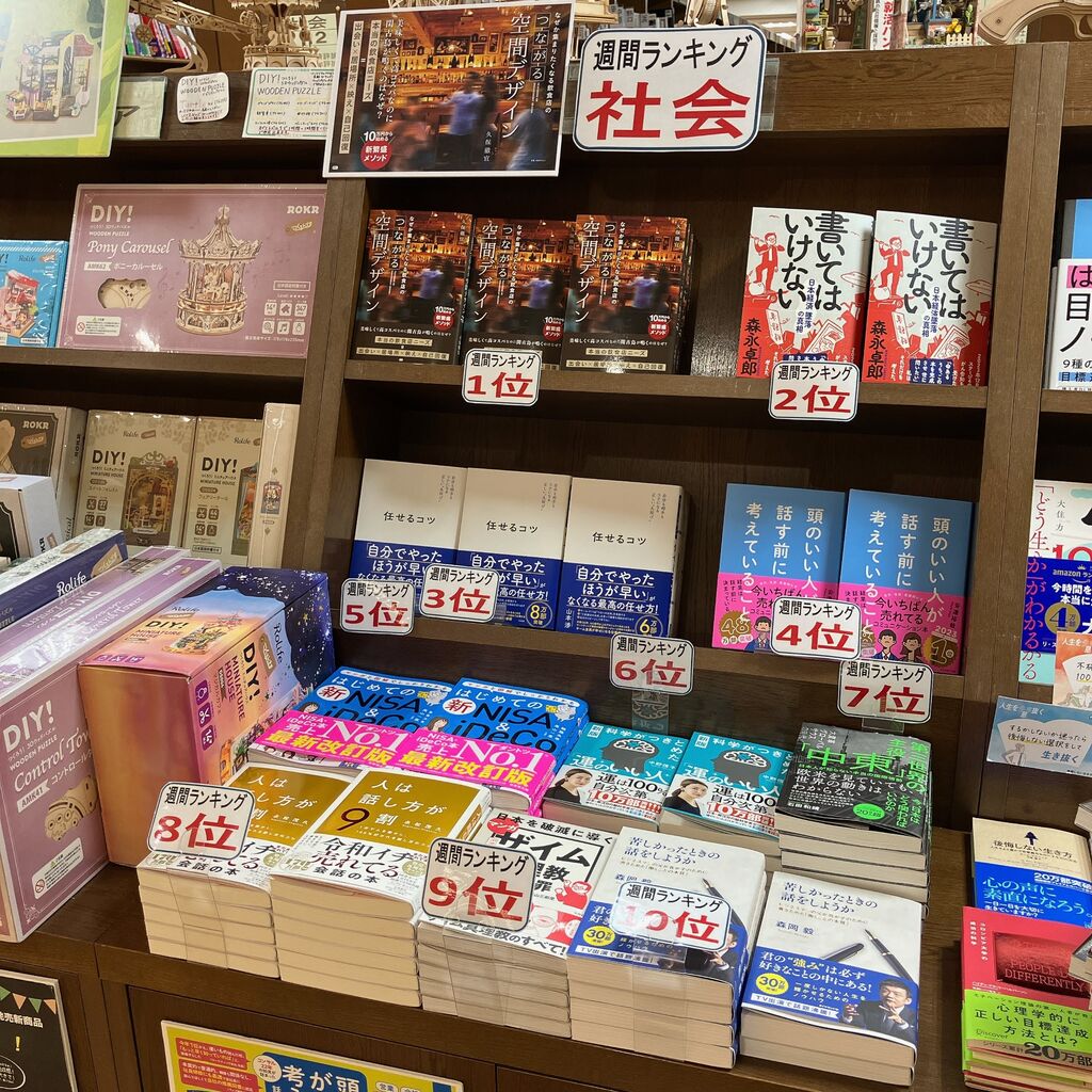 �����Ʋ����Ź�����֥�󥭥󥰭�