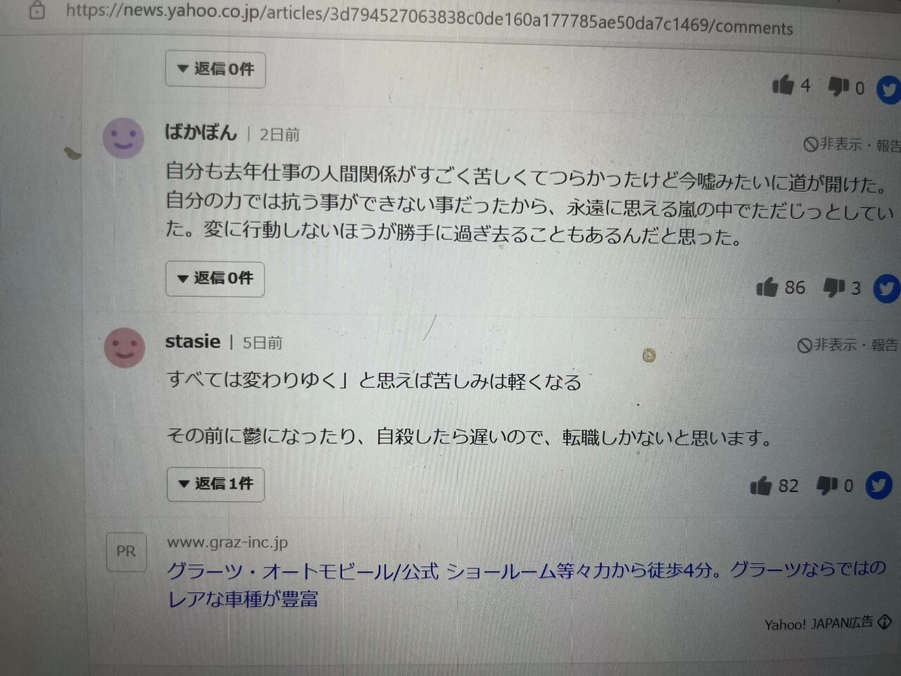 339087922_1099217834813632_4364621343065146662_n