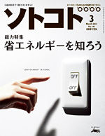 cover_201103