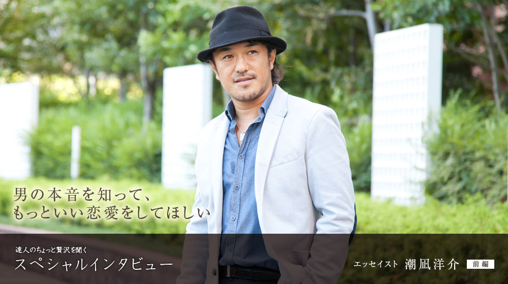 shionagiyousuke01_h1pc