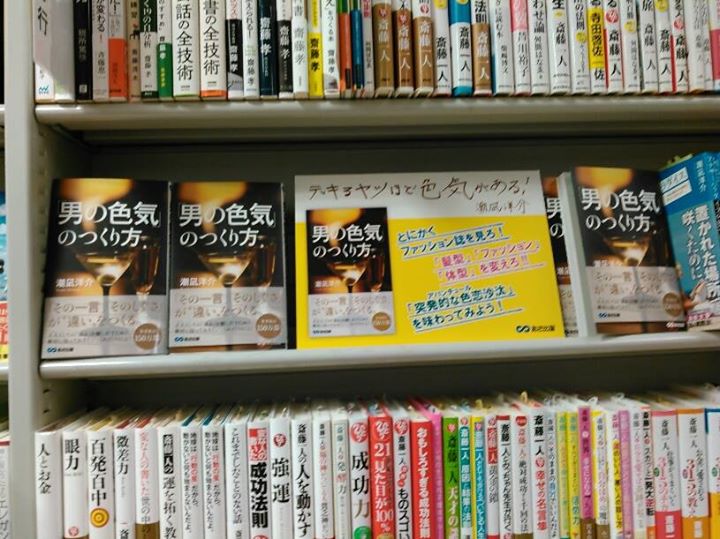 いろけ