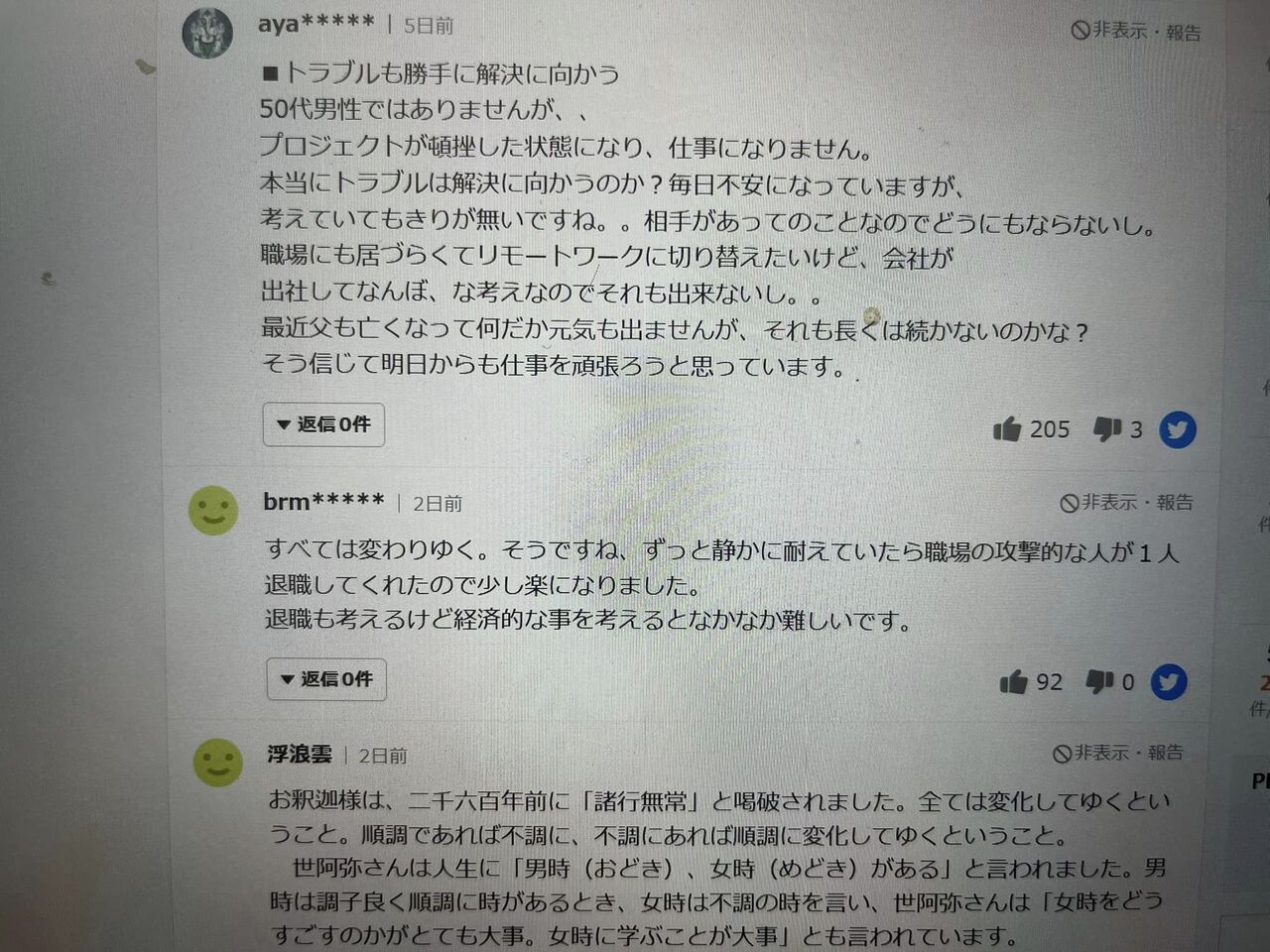 338695612_179753458193227_5808661292892603268_n