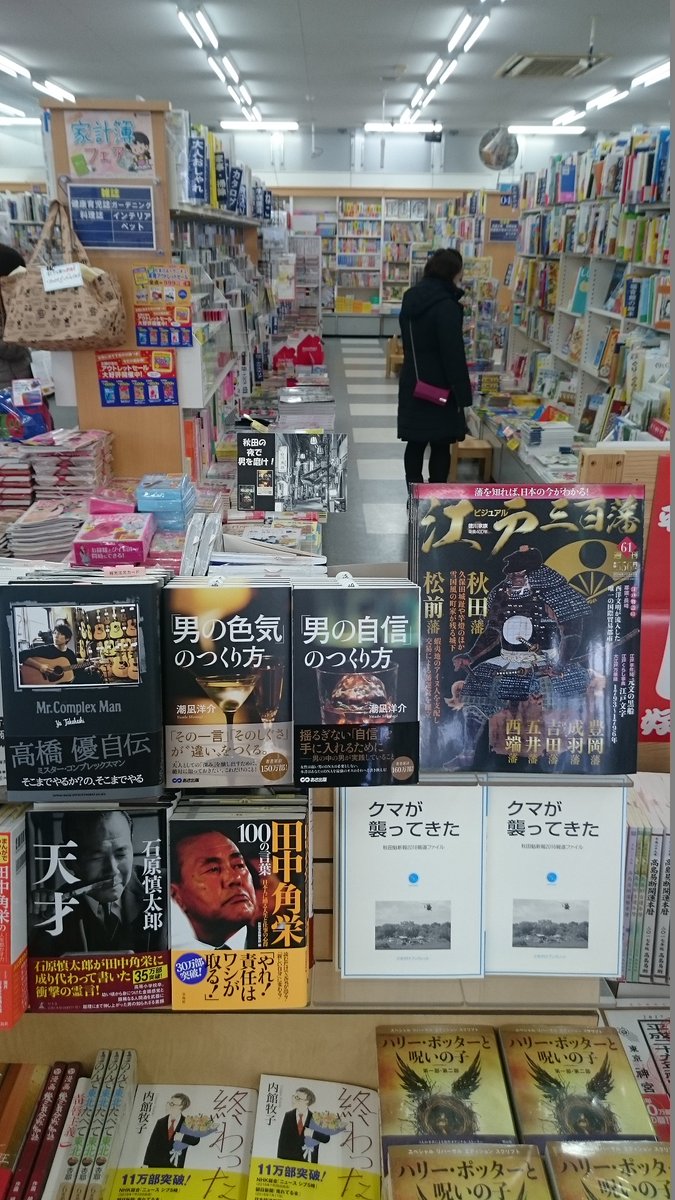 otoko3