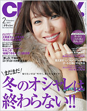 classy_20121226