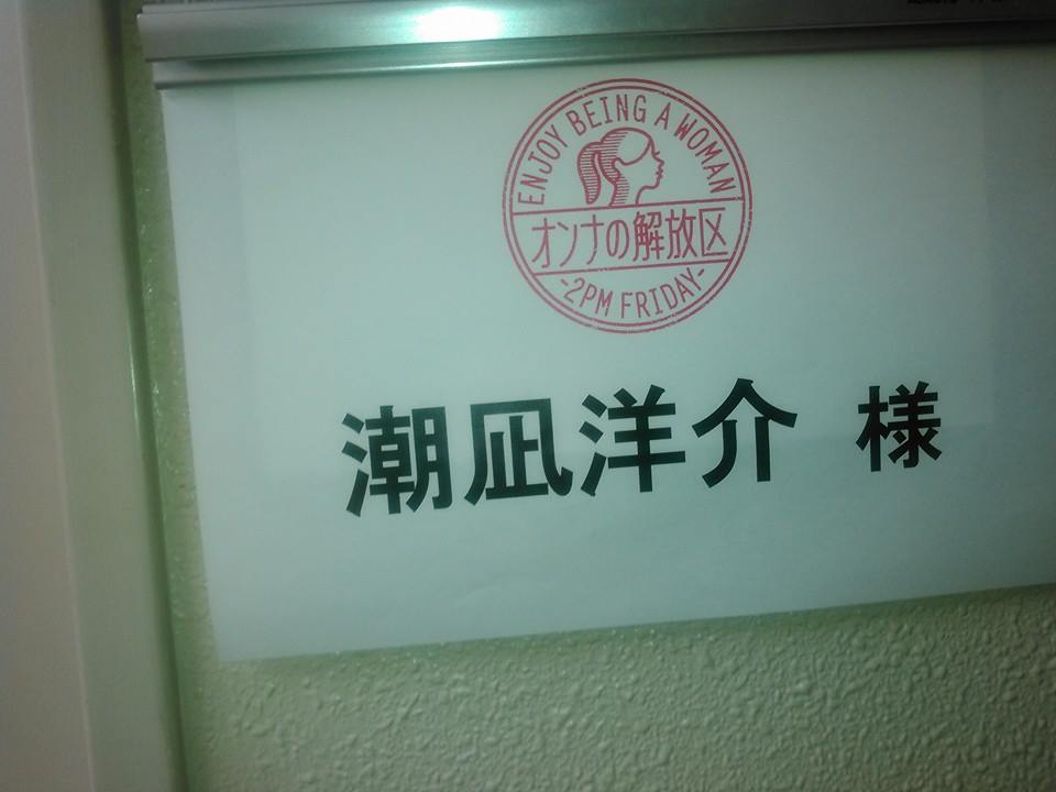 10990870_820355748000557_4156705488520208446_n