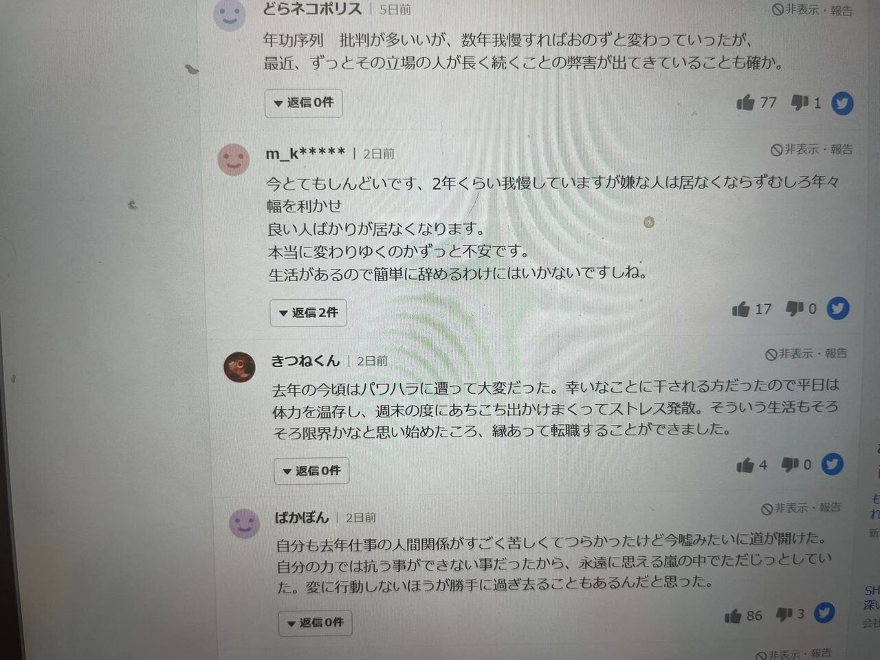 339076214_1040282357376438_2787200720418102461_n