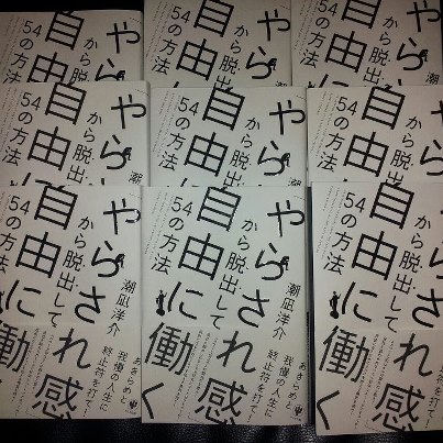 308798_457525410950261_401731188_n