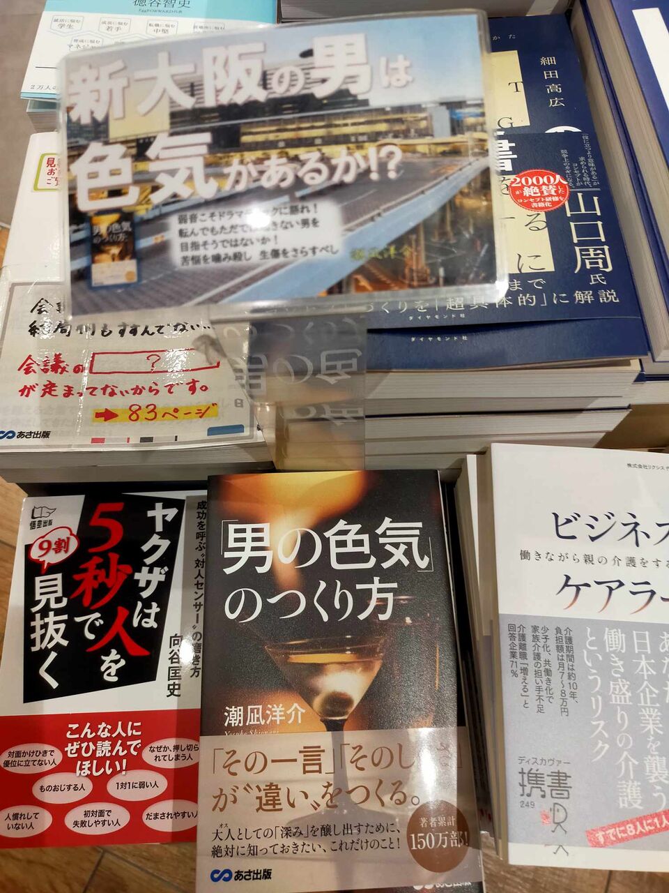 370047667_6661804867188920_6015474061427563806_n