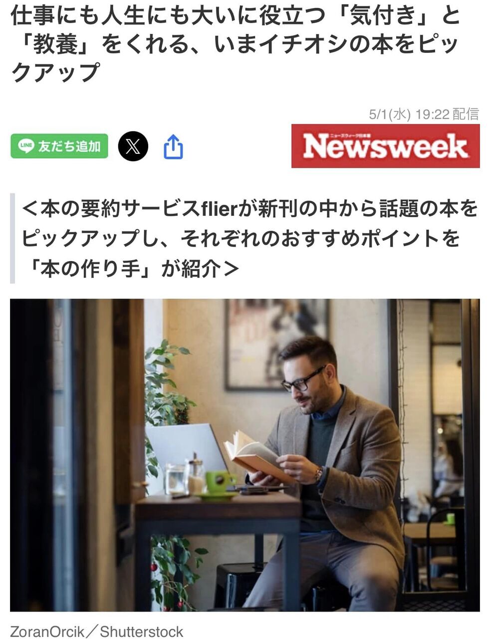 440940305_7515643158471749_1676086590299596296_n