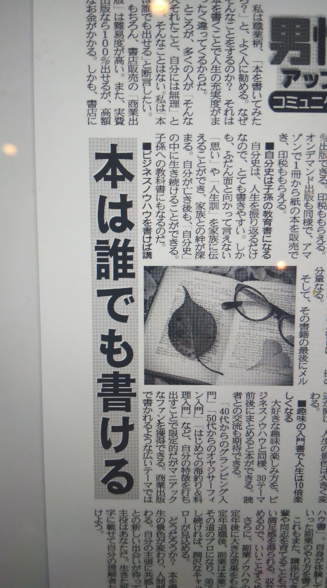 175105154_3884047304964704_3958088796977054552_n