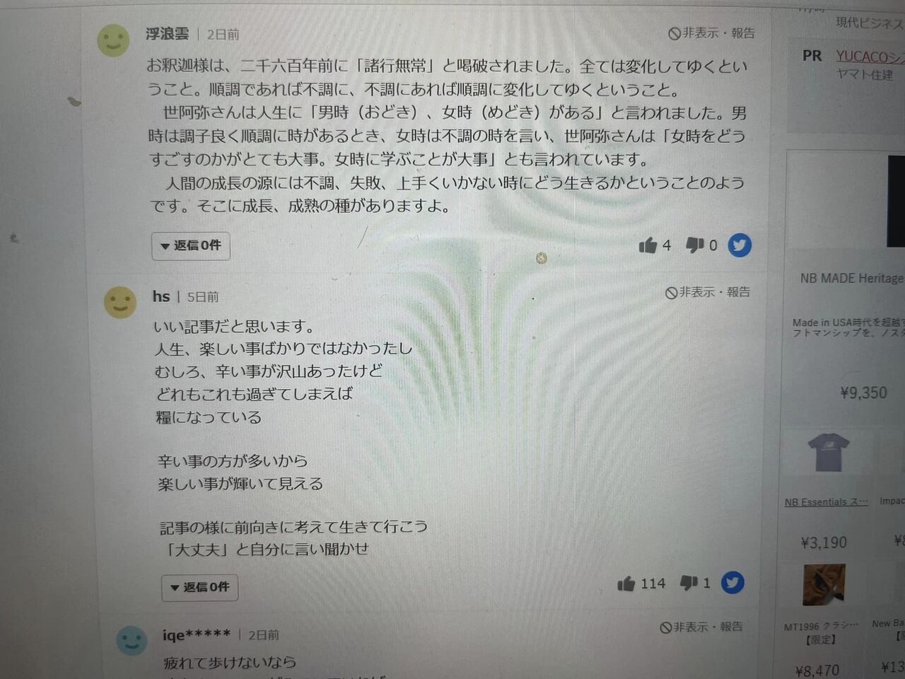 338574498_173256132222338_6057416981085740295_n