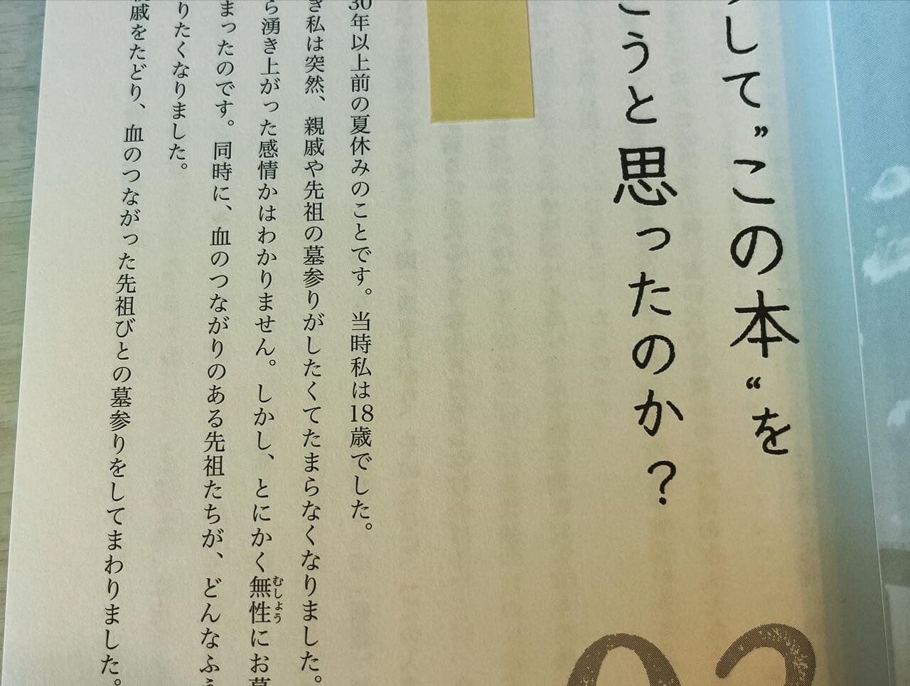 340666647_105355245870686_1229481852597166365_n