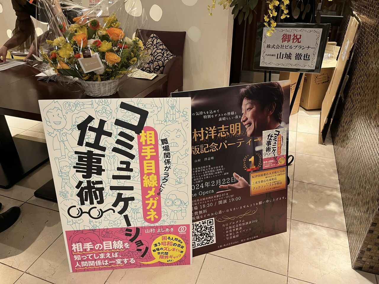 409046260_7199646226738112_4734047828943036890_n