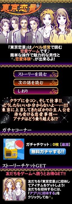 sample_toukyoukoikei